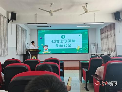 廬山市海會學校及鎮(zhèn)衛(wèi)生院組織開展營養(yǎng)健康活動