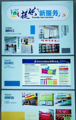 脫貧攻堅看雷河 新農村建設領航全國