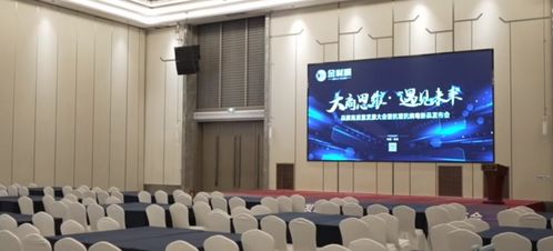 大商思維 遇見未來 2023金利源高質量發展大會,一起聆聽行業權威的聲音