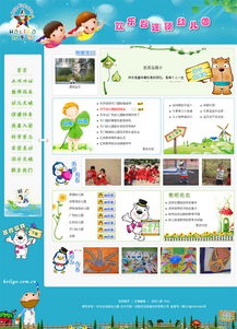 龍訊科技 以專(zhuān)業(yè)網(wǎng)站設(shè)計(jì)與行業(yè)軟件開(kāi)發(fā)，助力合肥歡樂(lè)谷教育機(jī)構(gòu)打造智慧云政務(wù)與辦公管理新生態(tài)